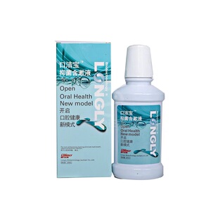 口洁宝 抑菌含漱液 250ml 朗力 华药晶华 口腔 漱口水 除口臭牙科