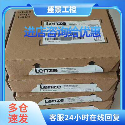 议价E82ZAFCC210 E82ZAFIC001 E82ZAFLC001 伦茨通讯模块现货议价