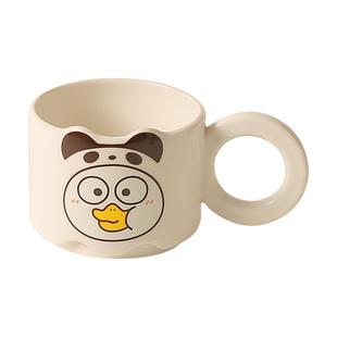 川岛屋&小刘鸭联名 创意马克杯陶瓷杯子家用办公室情侣水杯早餐杯