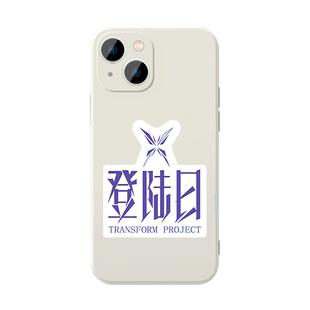 TF家族三代手机壳苹果16华为mate60登陆日iPhone15promax周边pura70左航vivo一加13登陆计划OPPO明星14适用40
