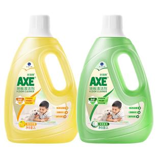 AXE/斧头牌地板清洁剂茉莉柠檬家用实木地板水拖地液强力去污瓷砖