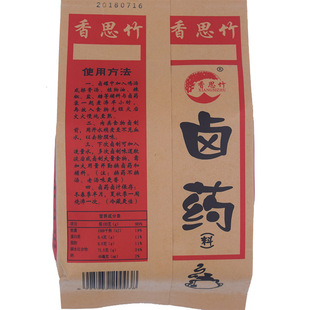 自家卤 卤料香思竹卤药包180g 八角辣椒花椒肉桂信阳光山特产家用