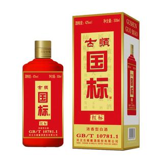 古顺 42度浓香型粮食酒白酒邢台特产红标酒整箱6瓶固态发酵