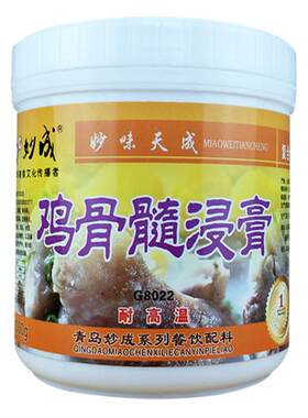老母鸡鸡汤麻辣烫米线鸡肉香精
