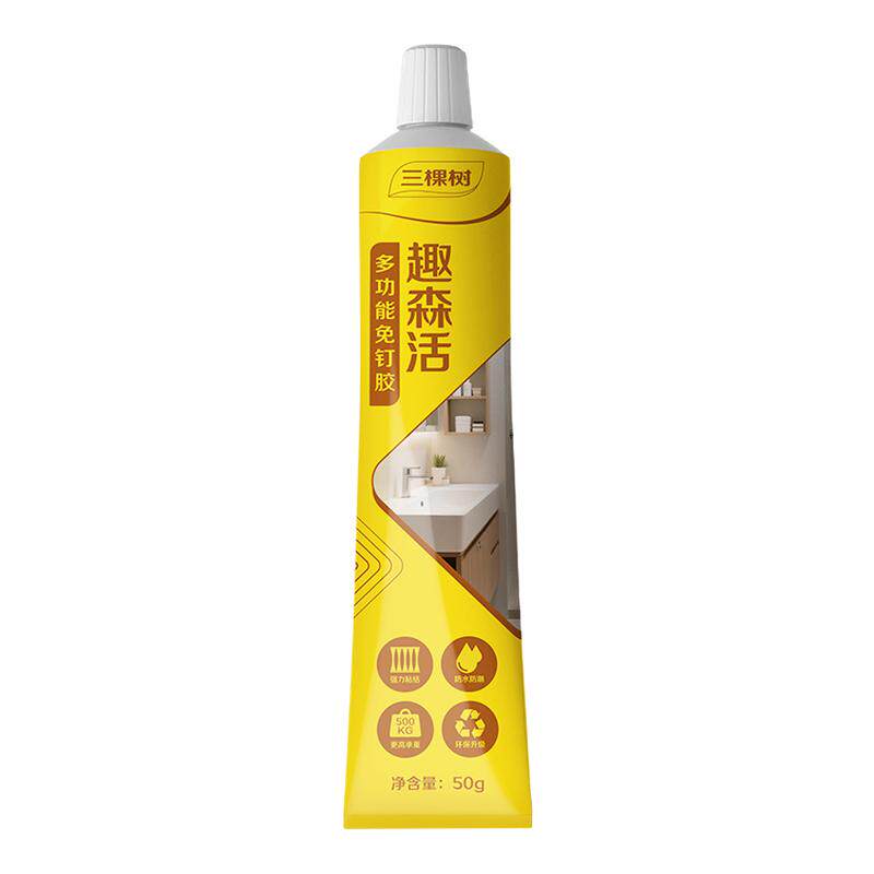 三棵树免钉胶强力胶墙面瓷砖专用粘玻璃专用卫生间挂钩免打孔胶水