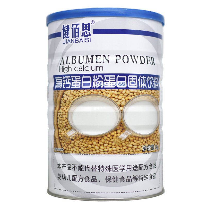 健佰思原名诺葆莱高钙蛋白质粉