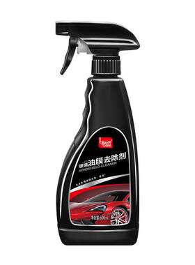 标榜500ml清洁油膜视野清晰