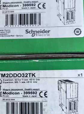 议价TM2DDO32TK适用
