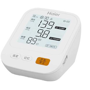 Haier/海尔臂式电子血压计医用高精准测量仪测血压高血压家用官方