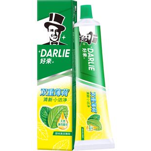 DARLIE/好来(原黑人)牙膏薄荷便携旅行装50g清口气去牙渍护龈固齿