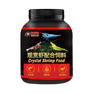 虾粮水晶虾饲料淡水虾观赏虾专用小虾饲料黑壳虾鳌虾沉底食粮蟹粮