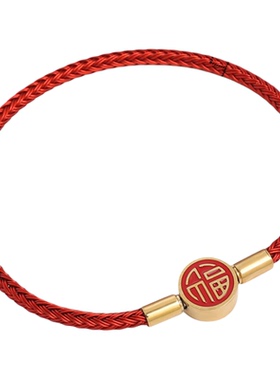 马年红手绳红福手链粗3毫替换绳