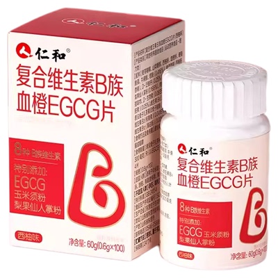 仁和复合多种维生素B族片女士