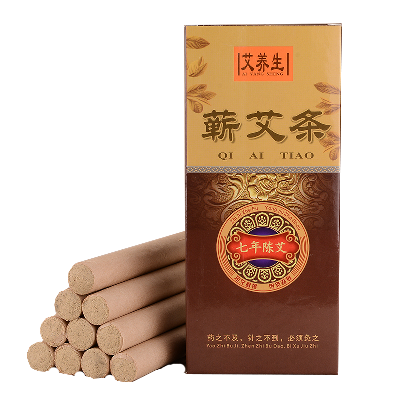艾条纯艾草家用熏香室内艾灸柱艾柱艾灸条驱蚊香官方旗舰店正品