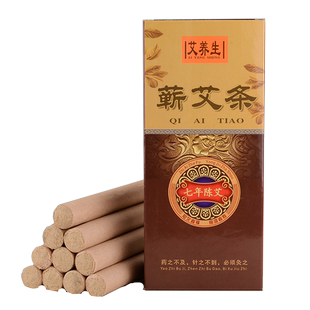 艾条纯艾草家用熏香室内艾灸柱艾柱艾灸条驱蚊香官方旗舰店正品