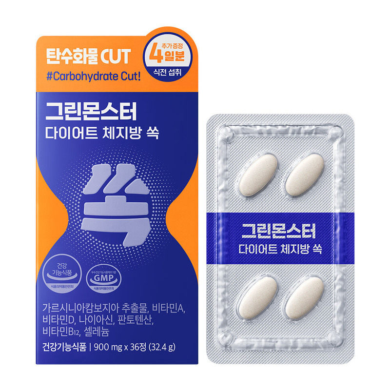 韩国直邮GREENMONSTER体重管理