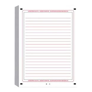 2025新版高考英语作文纸中考考研A4英语答题卡语文作文纸研究生一二全国模拟考试专用作文专用稿纸400格800字