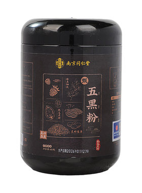南京同仁堂非遗五黑粉