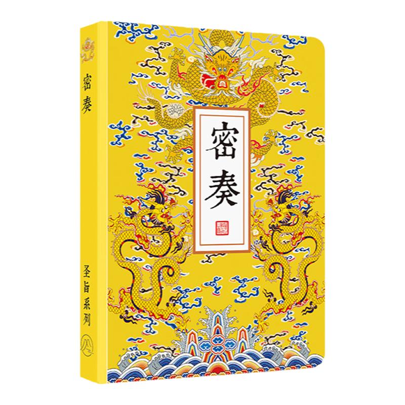 旅行记录空白手账旅行打卡盖章本