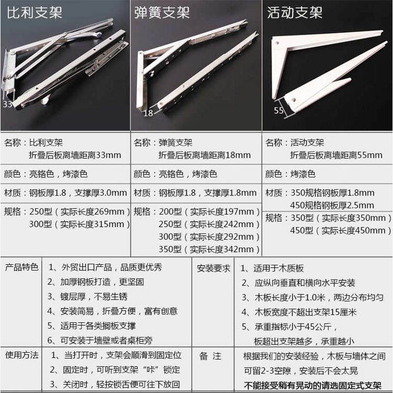 折叠支架木板架419墙壁置物架壁挂层板托一字隔板精品三角支撑架