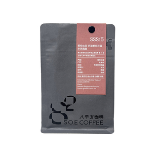 哥伦比亚巴勒斯坦庄园瑰夏 LOD#21水洗浅烘手冲咖啡豆60g 八平方