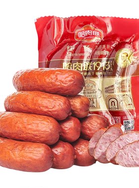 哈肉联哈尔滨红肠果木熏烤