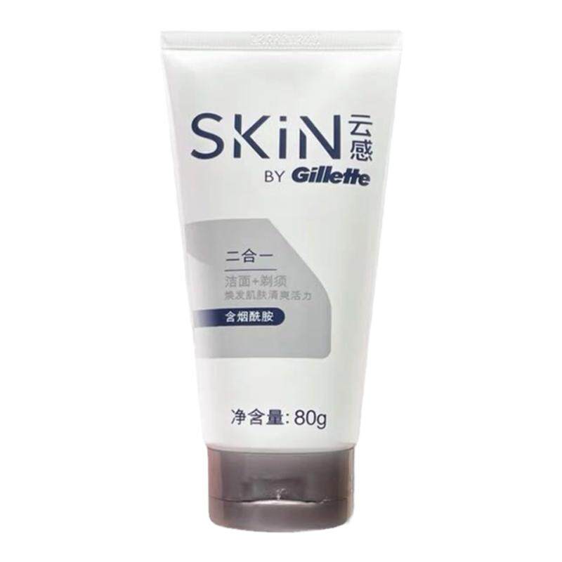 吉列云感2合1男士洁面奶80G
