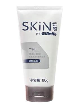吉列云感2合1男士洁面奶80G