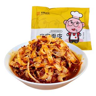 香味氏族宝鸡擀面皮凉皮新鲜非真空包装宝宝面皮正宗陕西擀面皮