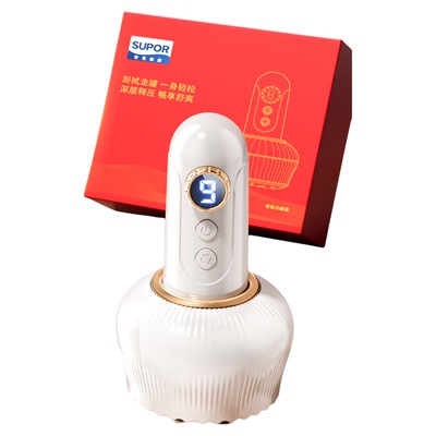 苏泊尔电动刮痧仪器刮痧拔罐疏通