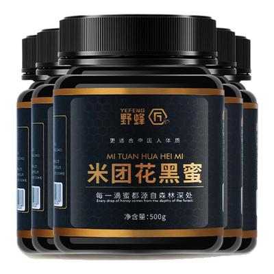云南米团花原野生态黑蜂蜜