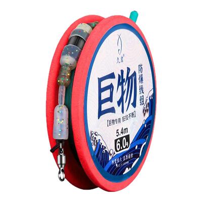 久岩大物线组绑好成品PE主线