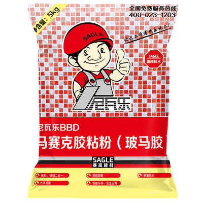 尼瓦乐马赛克粘贴游泳池水池贴砖