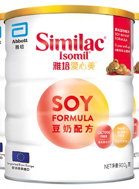 雅培防腹泻奶粉无乳糖奶粉