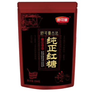 舒可曼低GI低升糖红糖原料古法红糖350g甘蔗原汁熬制红糖粉冲饮