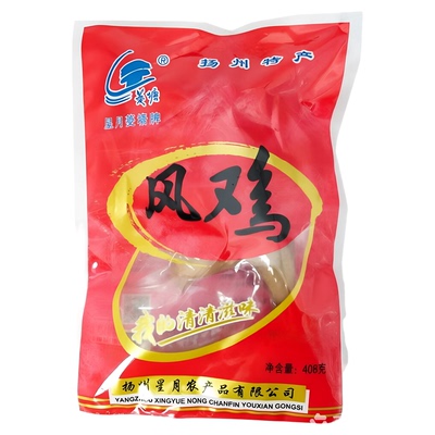 菱塘熟食卤味风干白切鸡