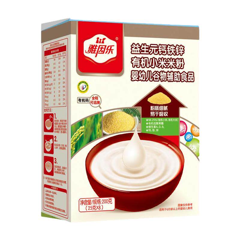 婴儿有机米粉雅因乐高铁营养辅食