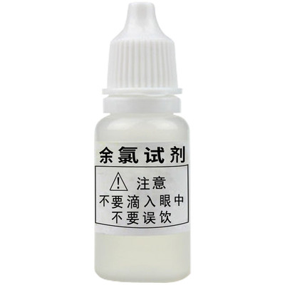 水质快速检测试剂饮用水净水器水