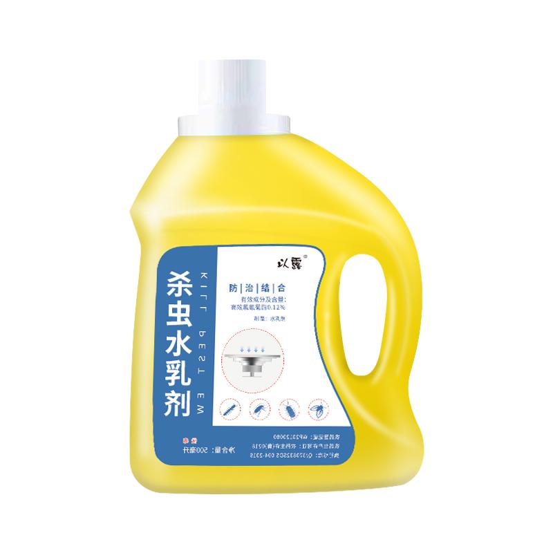 杀虫剂以露非蛾蠓液体厕所下水道