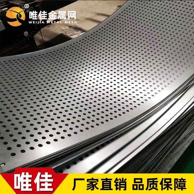 厂家供应微孔冲孔板304板不锈钢冲孔网穿孔现货小圆孔