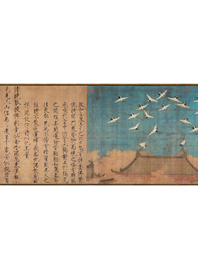 宋徽宗字画新中式风横版瑞鹤图