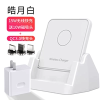 Все мобильные телефоны Universal [Haoyue Bai-Luxury 15W+10W Магнитная всасывание]+QC3.0 Быстрая зарядка