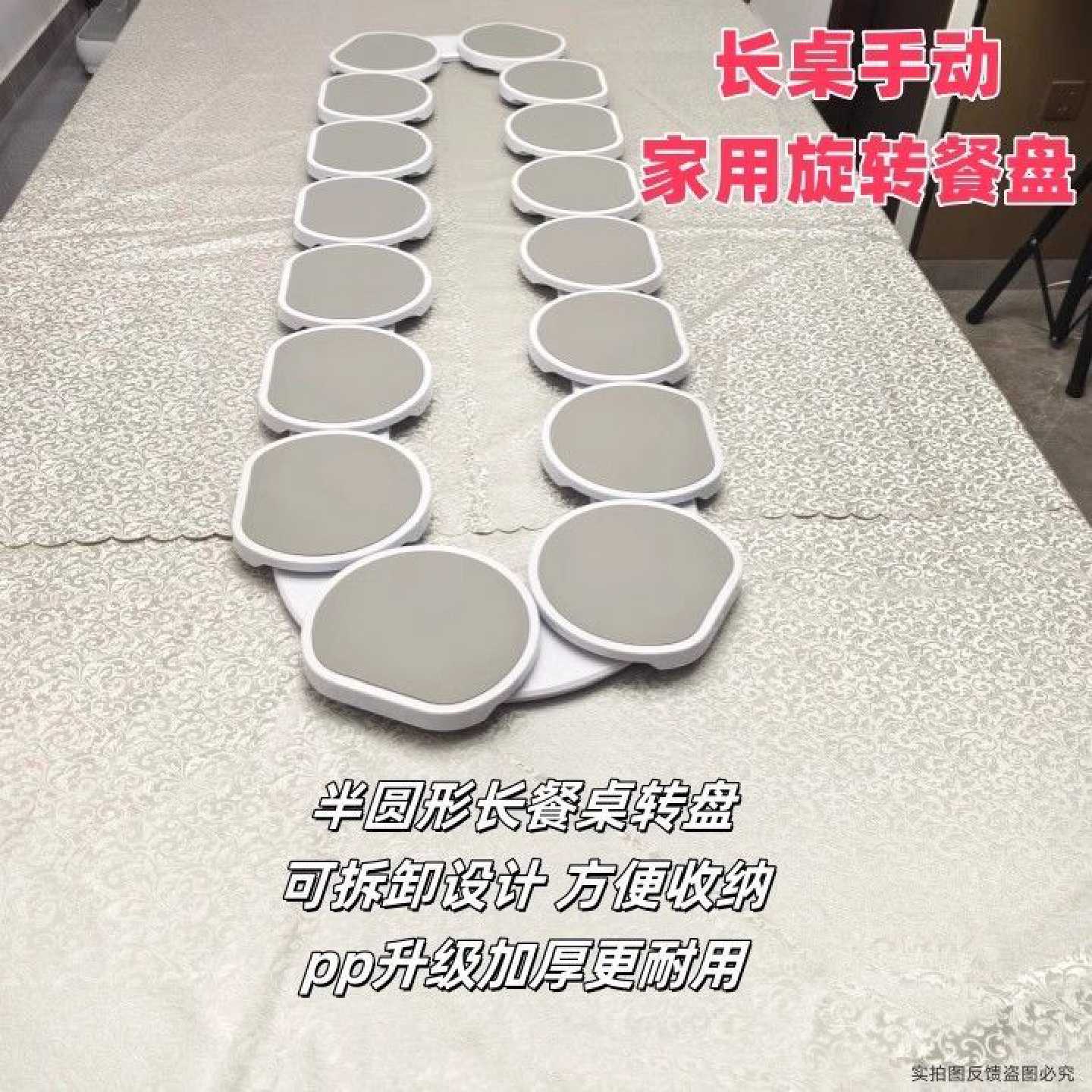 长桌旋转餐盘适合长餐桌的专用手动菜盘家用托盘长条桌椭圆形转盘