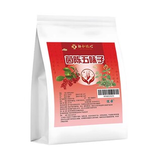 五味子茵陈养肝茶包中药材正品官方旗舰店养肝护肝茶五味子泡水喝