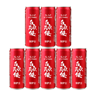 512护士节实用定制创意礼物摆件装饰拍照道具氛围感场景布置可乐