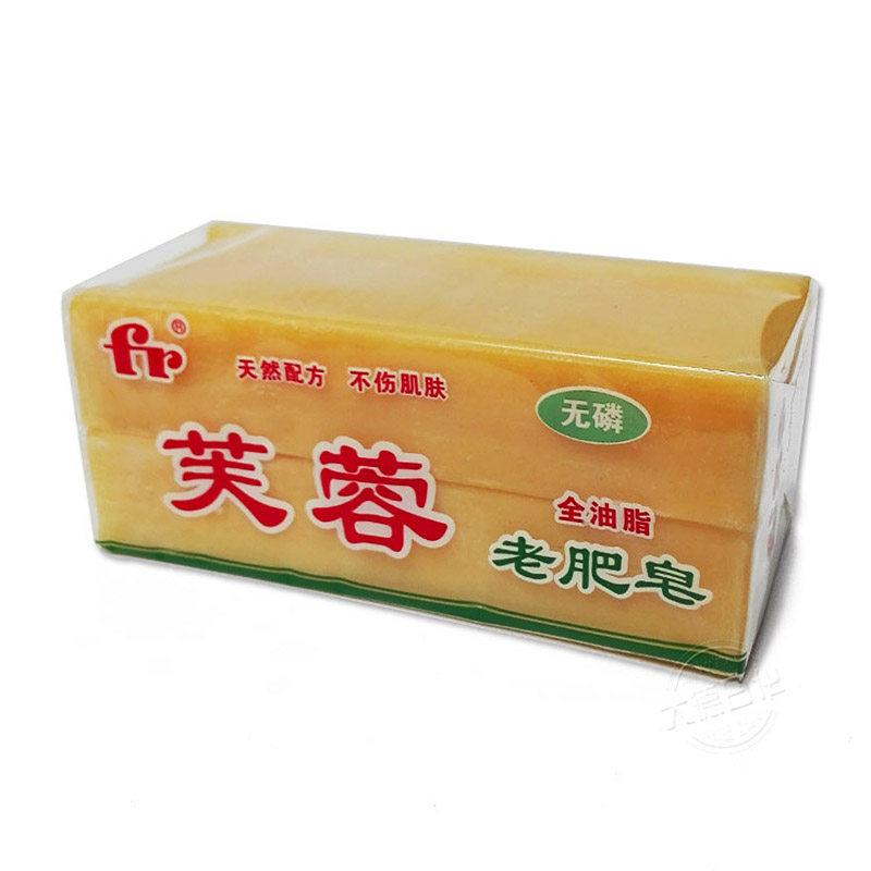 厂家授权芙蓉牌老肥皂