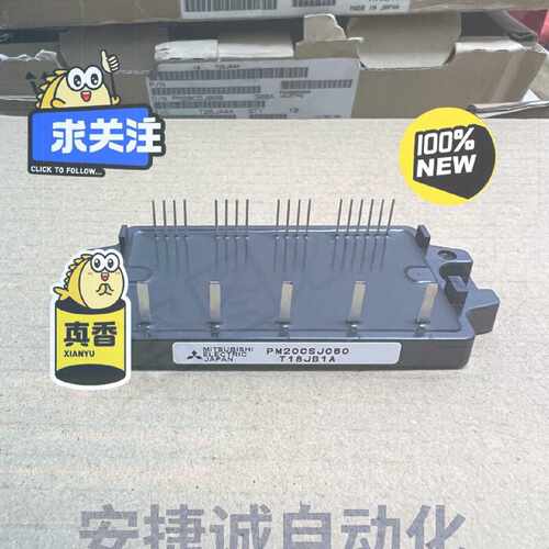 配件PM20CSJ060三菱IPM模块议价