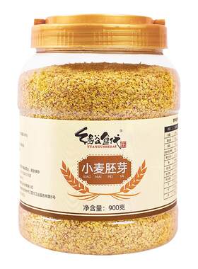 100%纯小麦胚芽下单即送一袋试吃