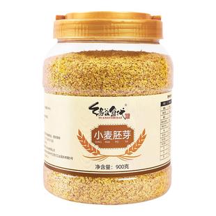 小麦胚芽官方旗舰店含胚芽油无添加蔗糖厂家直销麦片冲饮谷物含硒