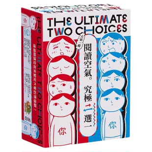 桌游2026正流行阅读空气成人卡牌多人休闲聚会好玩的游戏中文正版